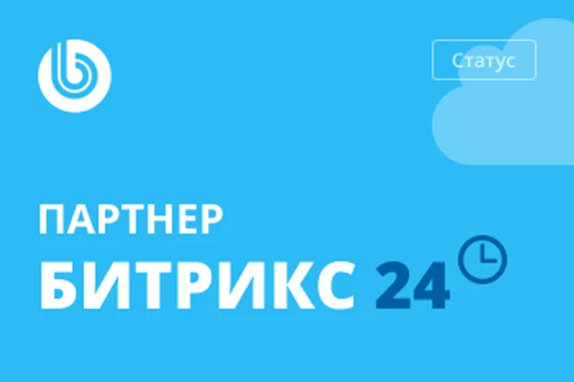 Наши компетенции: растем и стремимся к большему