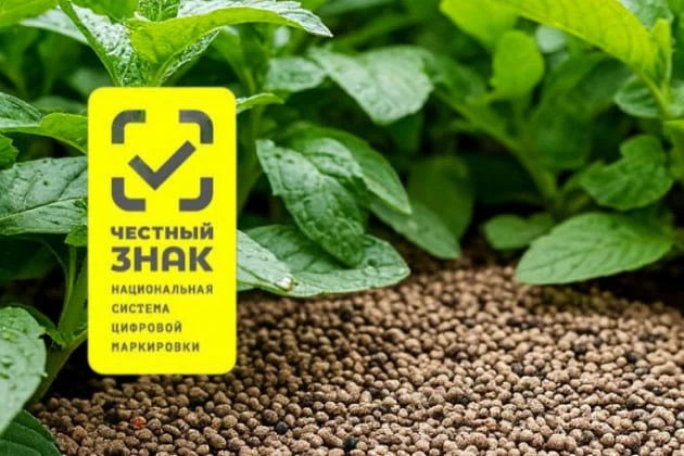 Эксперимент по маркировке удобрений в Честном знаке