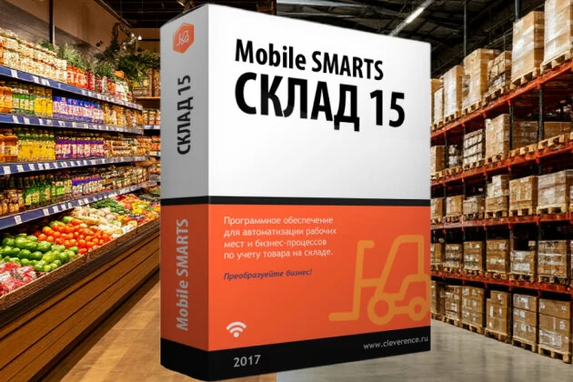 Выбираем лицензию Клеверенс: разбор видов и особенностей