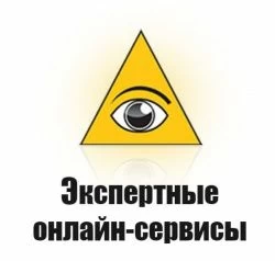 Экспертные ОНЛАЙН-сервисы ЛИК - теперь и у нас!