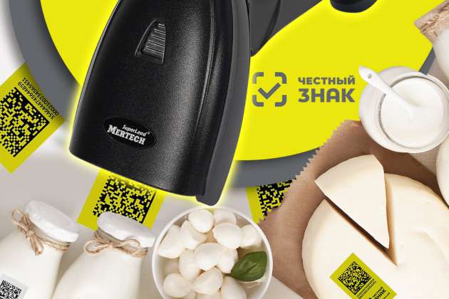 Интеграция iiko с Честным Знаком Интеграция iiko с Честным Знаком