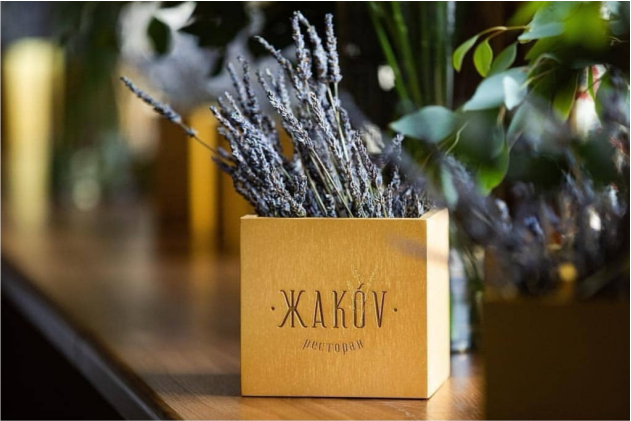 Обучение персонала в системе iiko для нового ресторана «Жакоv» Обучение персонала в системе iiko для нового ресторана «Жакоv»