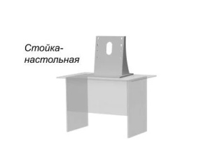 atol_kso_3210_nastolnaya_stoyka atol_kso_3210_nastolnaya_stoyka