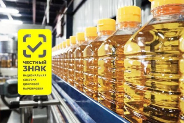 Эксперимент по маркировке растительного масла Эксперимент по маркировке растительного масла