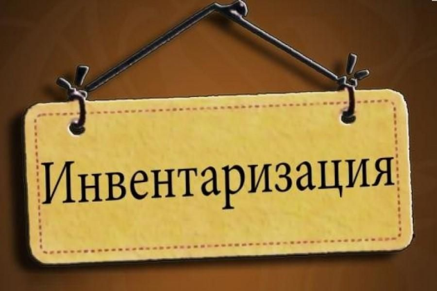 Инвентаризация адресного склада: этапы проведения и оборудование для инвентаризации