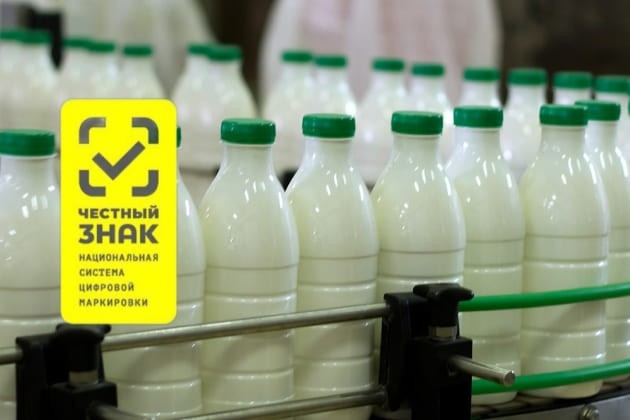Обязательная маркировка молочной продукции для фермеров с 1 сентября 2024 года Обязательная маркировка молочной продукции для фермеров с 1 сентября 2024 года
