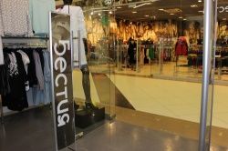 Открытие нового магазина "Bestia" в ТРЦ Макси