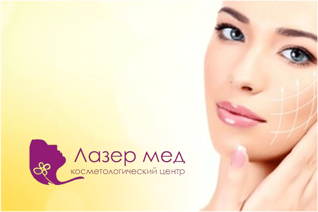 CRM для косметологического центра “Лазермед” в tashkent