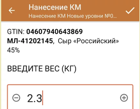 нанесение КМ.png нанесение КМ.png