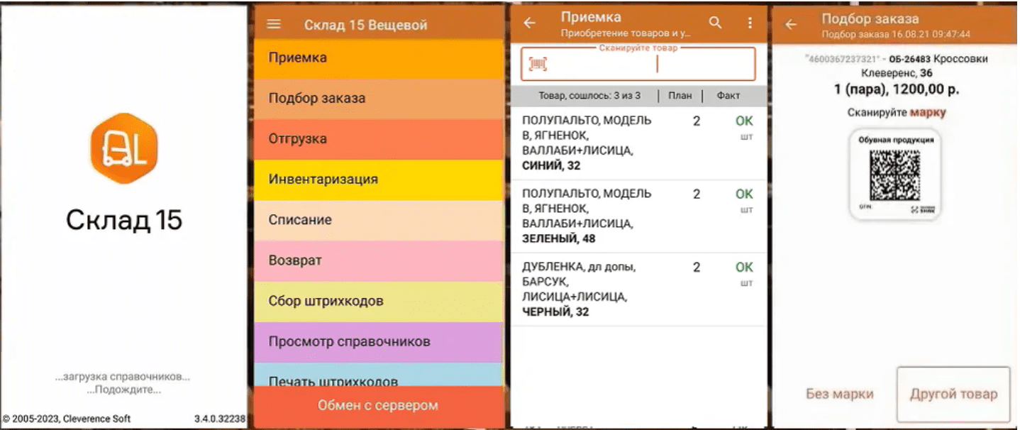 image1.png Склад 15 вещевой.png