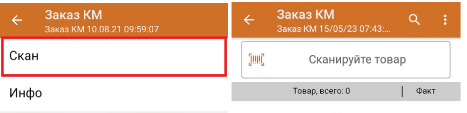 заказ кодов маркировки заказ кодов маркировки