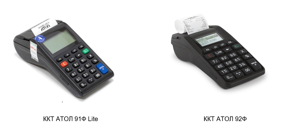 автономаная касса в магазине автозапчастей.png автономаная касса в магазине автозапчастей.png