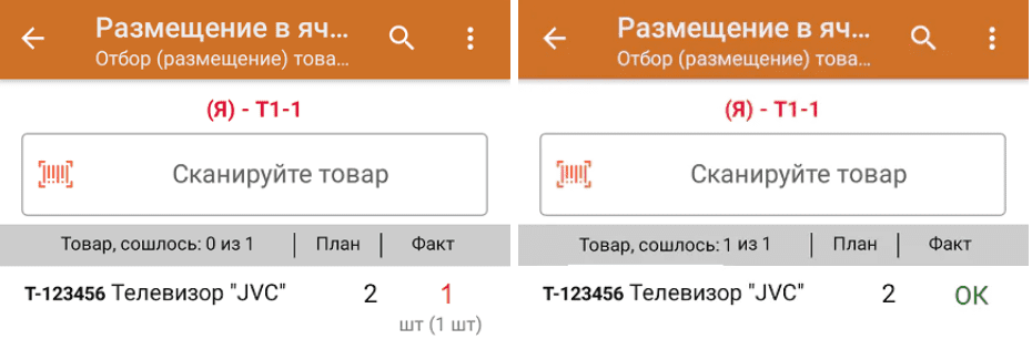 image8.png размещение в ячейки.png