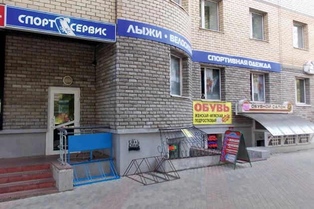 Спорт сервис успешно подключен к маркировке Спорт сервис успешно подключен к маркировке