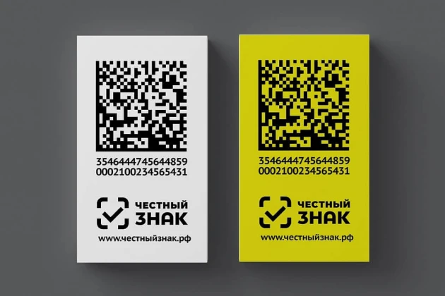 Регистрация в системе Честный знак Регистрация в системе Честный знак