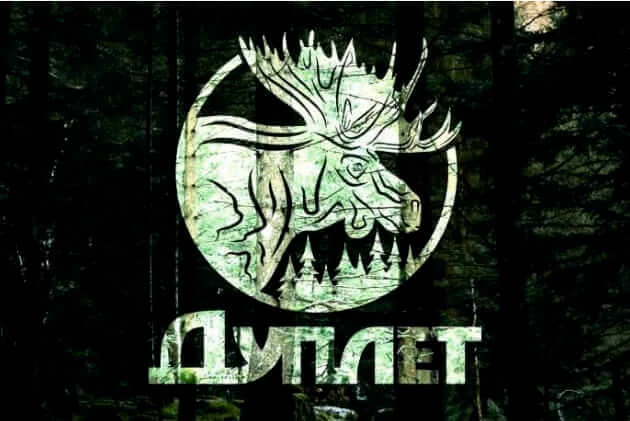 Охотничий магазин “Дуплет” готов к торговле маркированными  товарами Охотничий магазин “Дуплет” готов к торговле маркированными  товарами