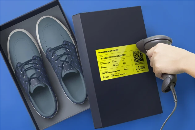 Подготовка к маркировке товаров Подготовка к маркировке товаров